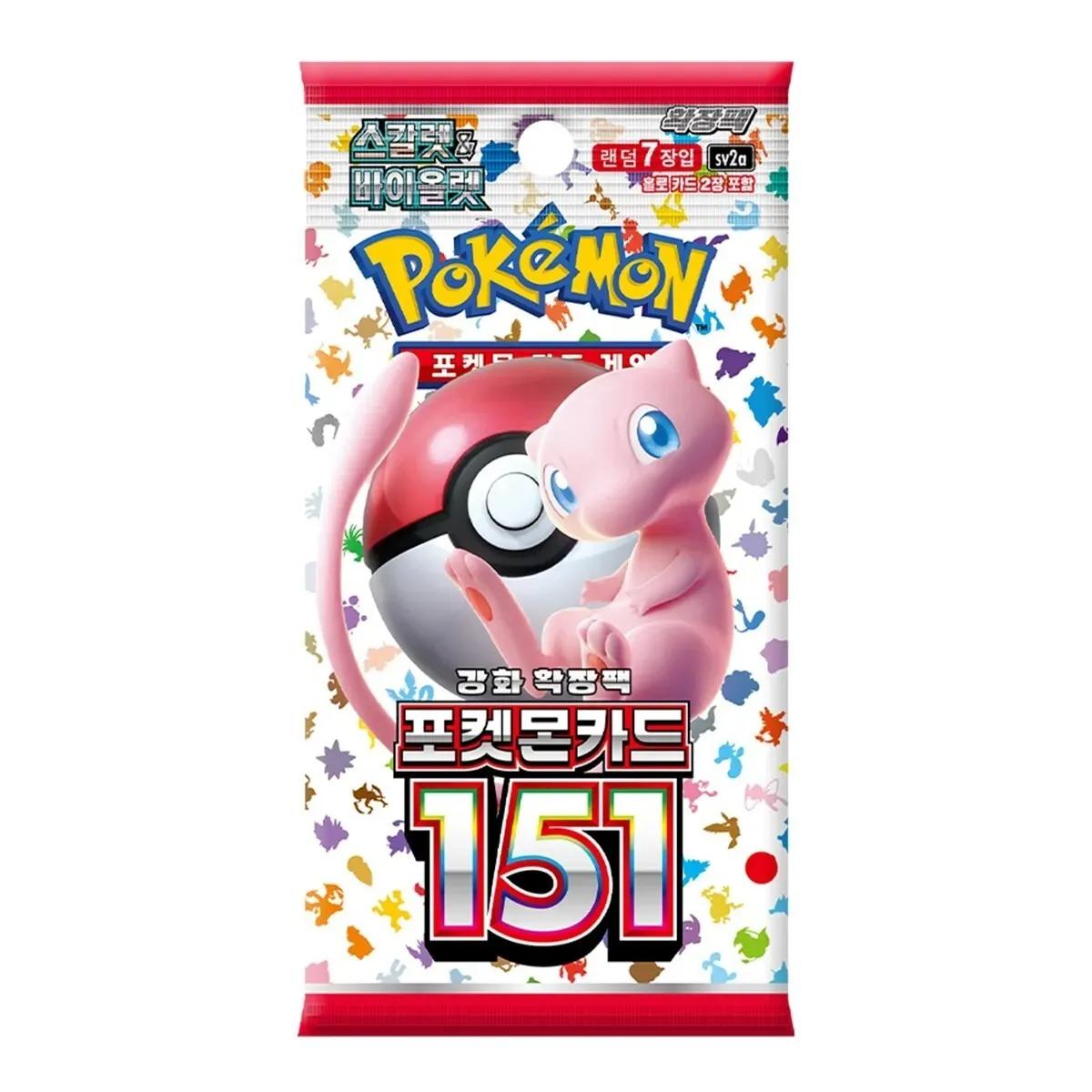 151 SV2A Korean Booster Pack