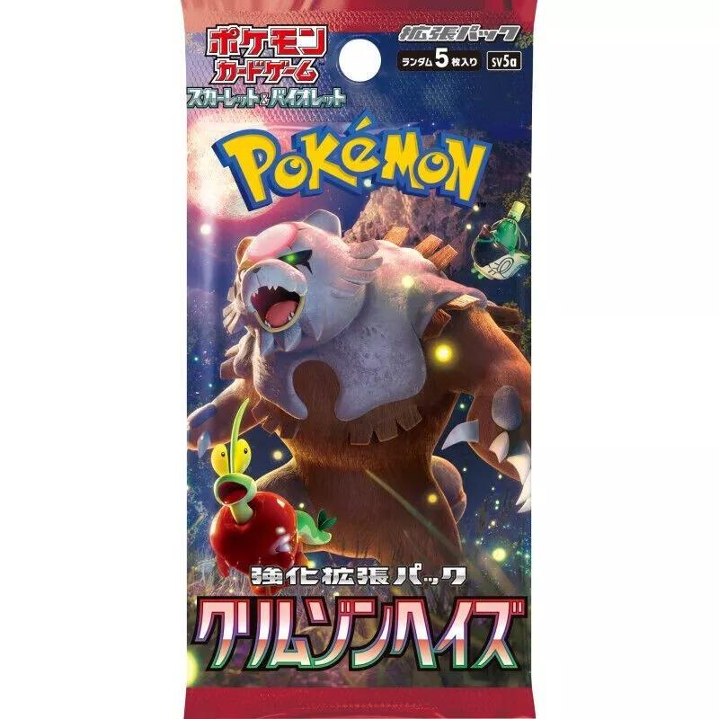 Crimson Haze SV5A Japanese Booster Pack
