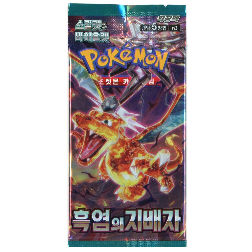 Ruler Of The Black Flame SV3 Korean Booster Pack