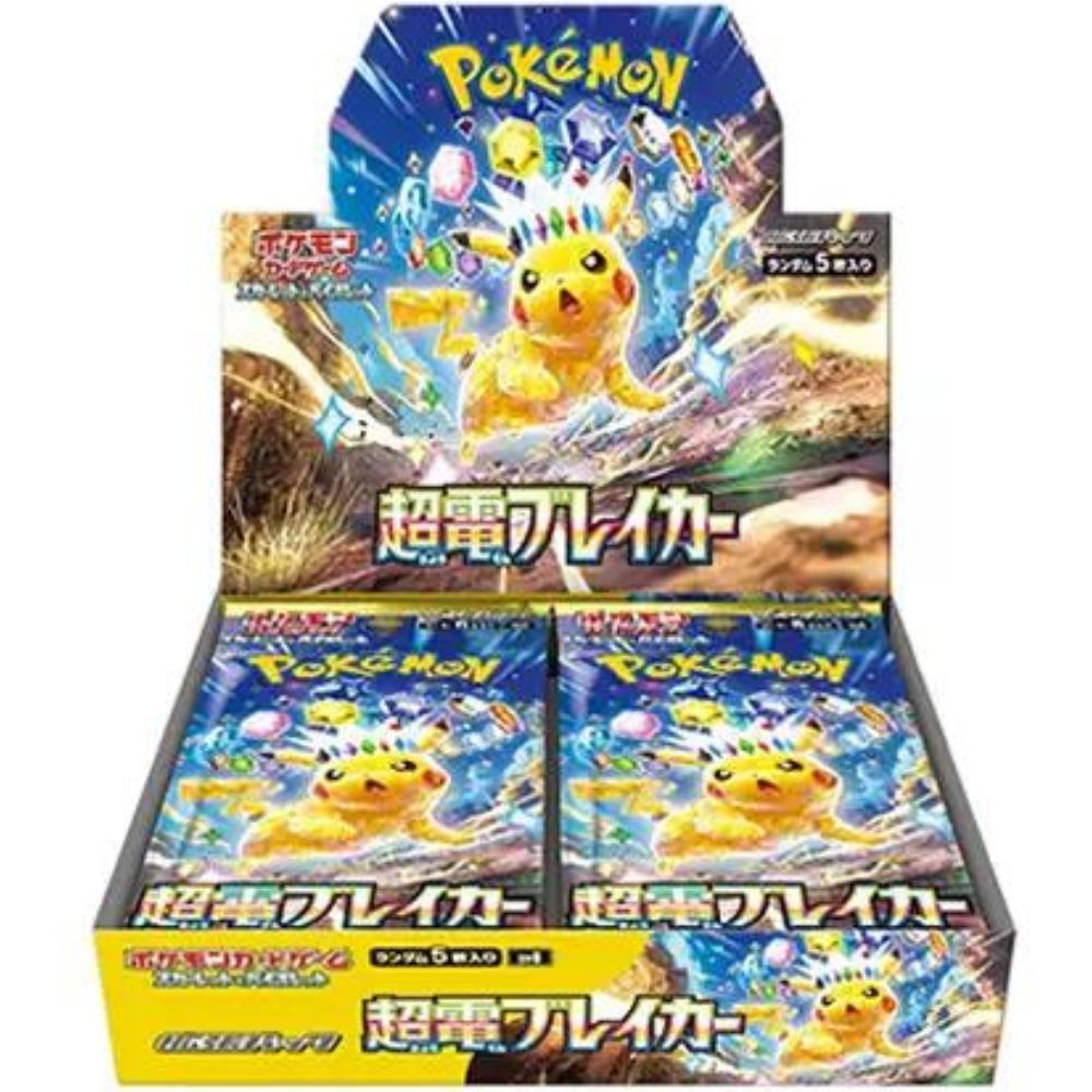 Super Electric Breaker SV8 Japanese Booster Box - 30 Packs