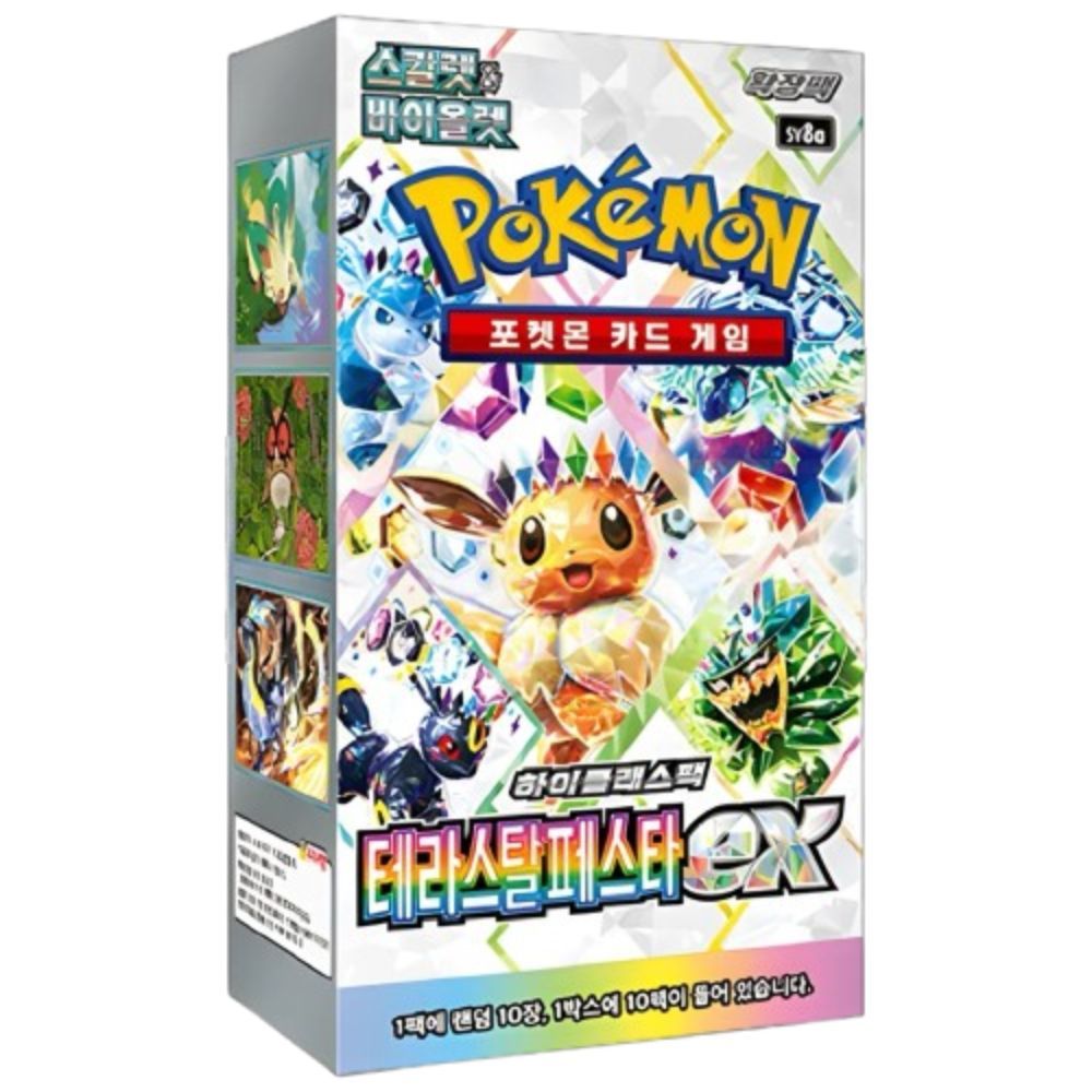Terastal Festival SV8A Korean Booster Pack