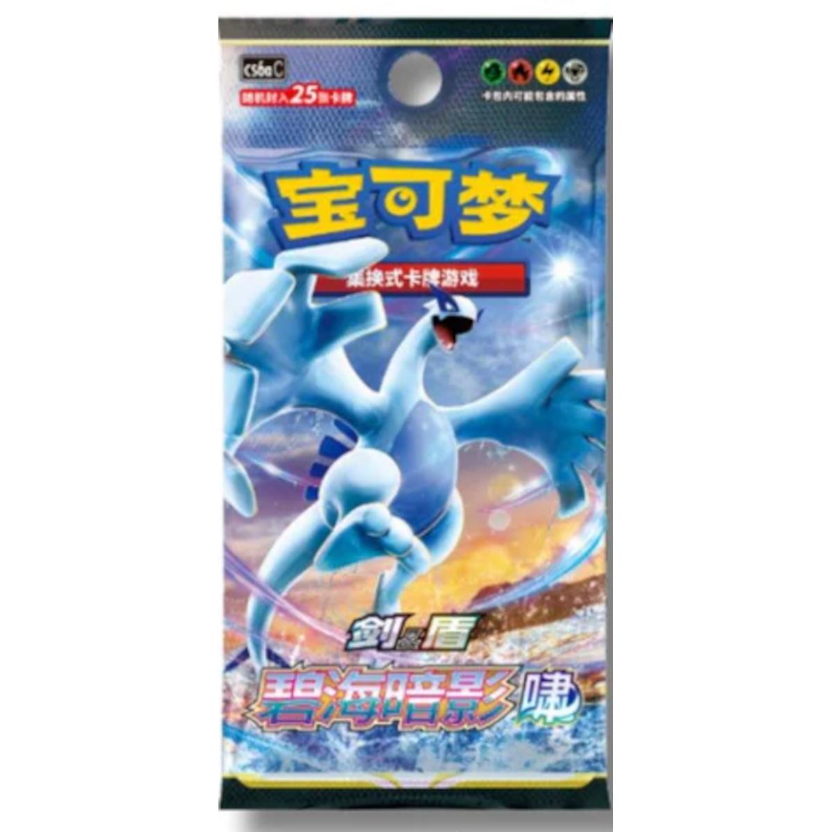 Pokémon Shadow of the Blue Sea Lugia CS6A Simplified Chinese Jumbo Booster Pack