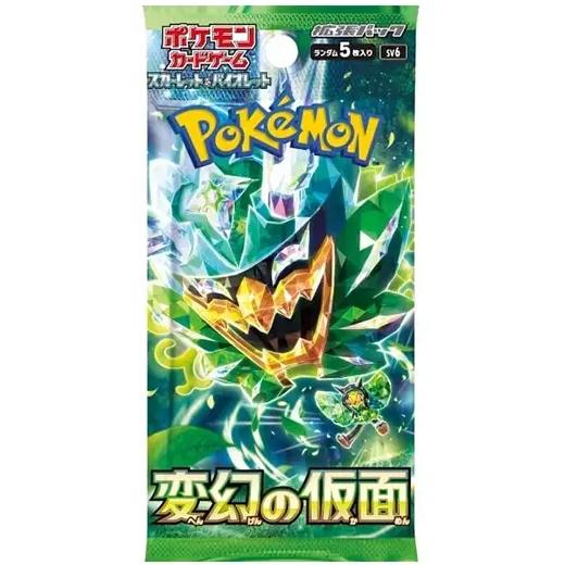 Mask Of Change SV6 Japanese Booster Pack
