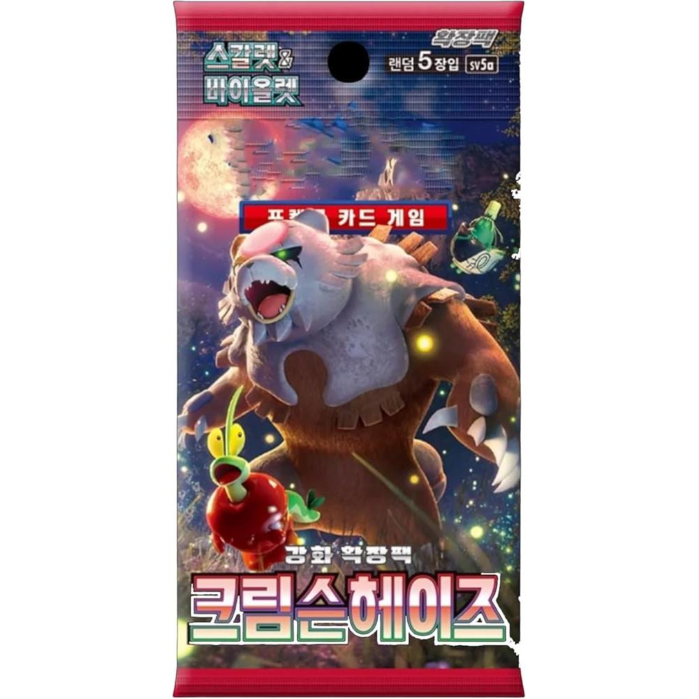 Crimson Haze SV5A Korean Booster Pack