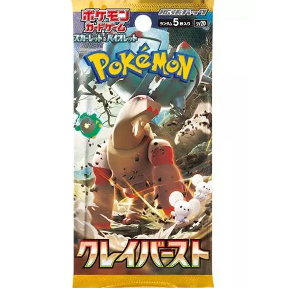 Clay Burst SV2D Japanese Booster Pack