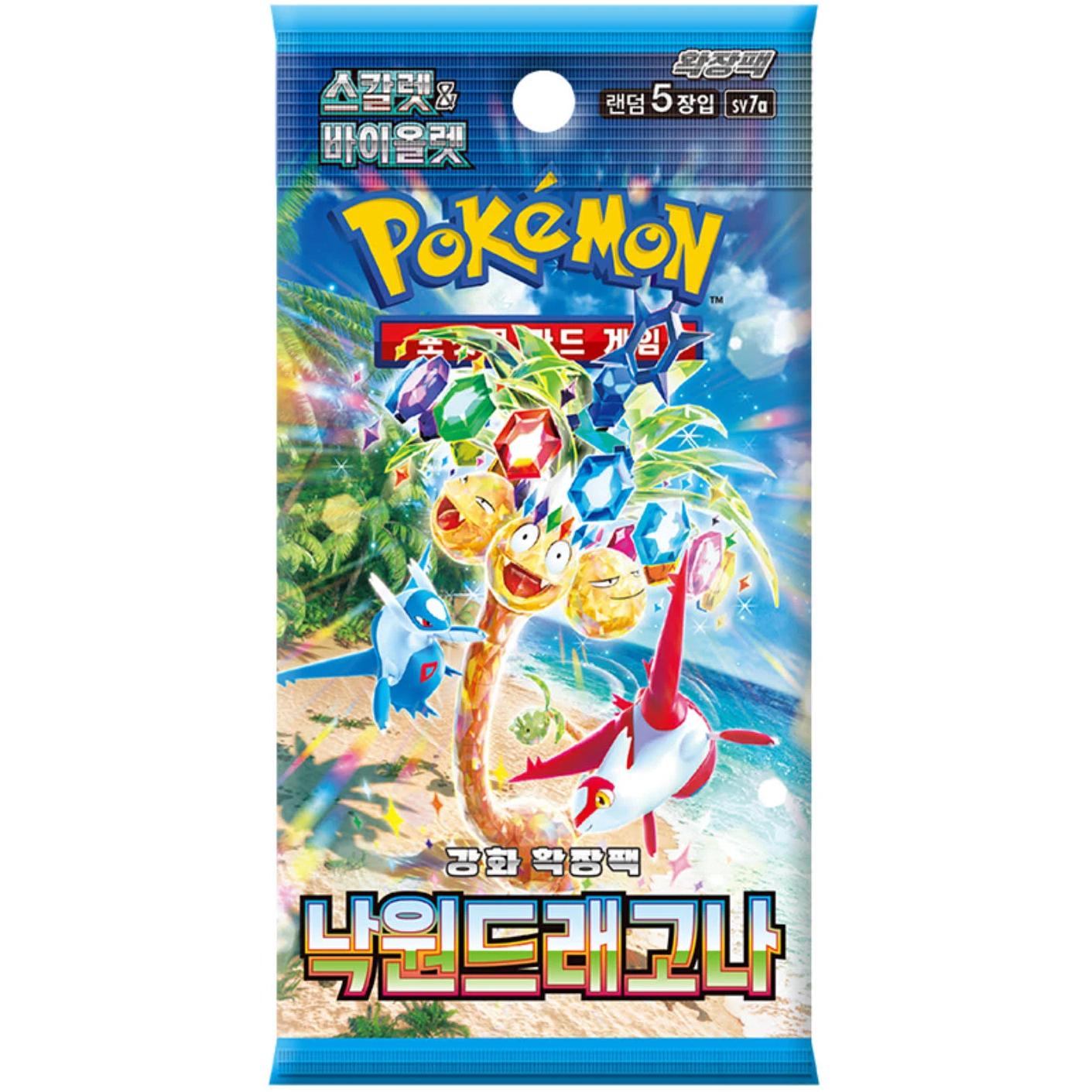 Paradise Dragona SV7A Korean Booster Pack