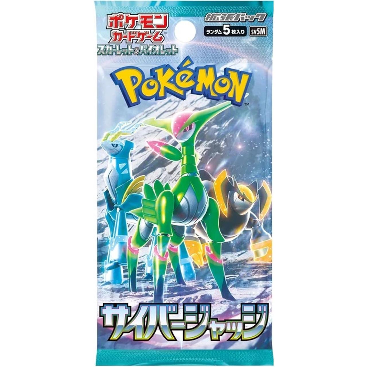 Cyber Judge SV5M Japanese Booster Pack
