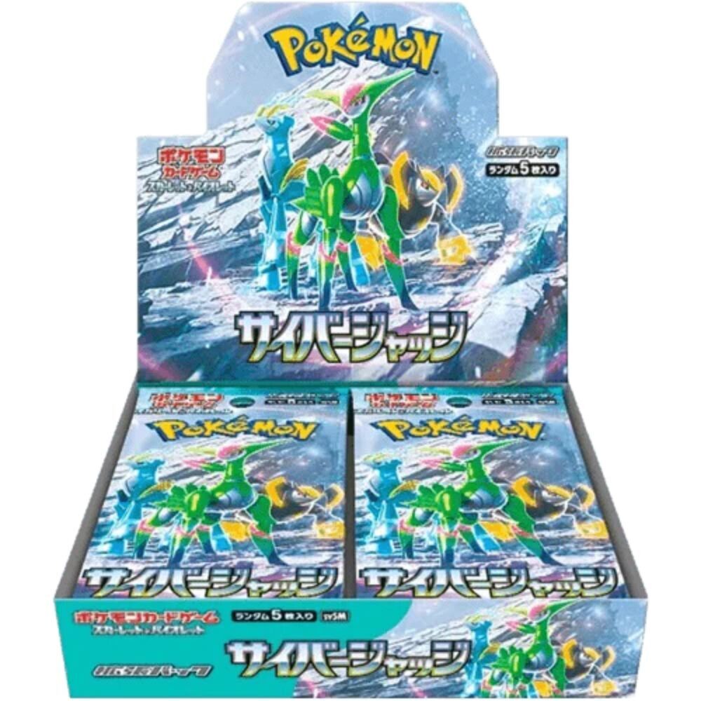 Cyber Judge SV5M Japanese Booster Box - 30 Packs