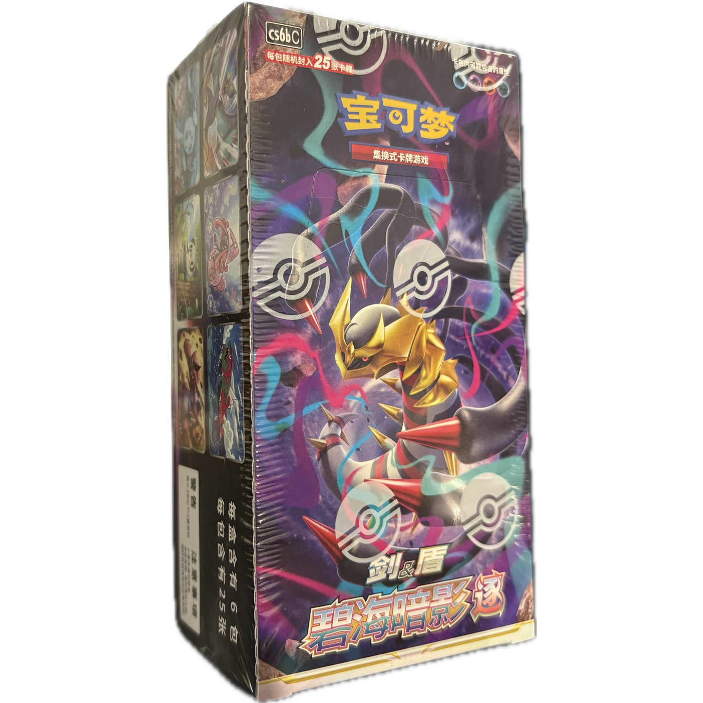 Pokémon Shadow of the Blue Sea Giratina CS6B Simplified Chinese Jumbo Booster Box