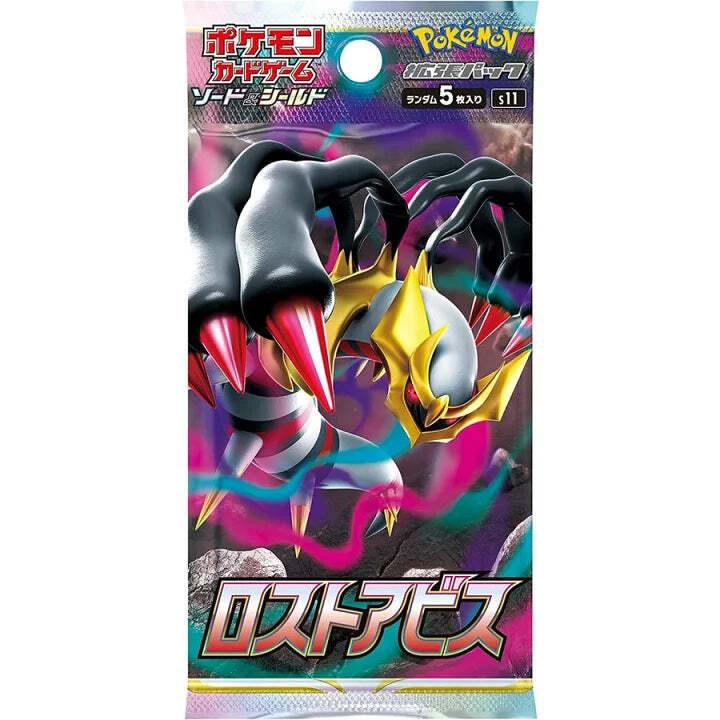 Lost Abyss S11 Japanese Booster Pack