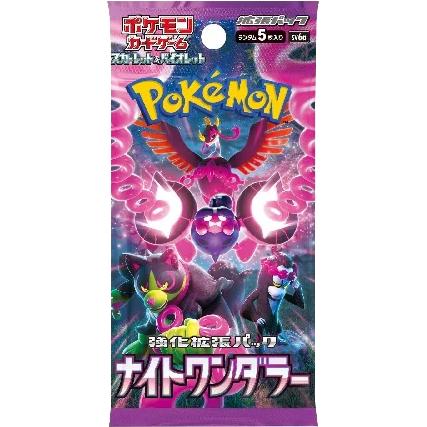 Night Wanderer SV6A Japanese Booster Pack