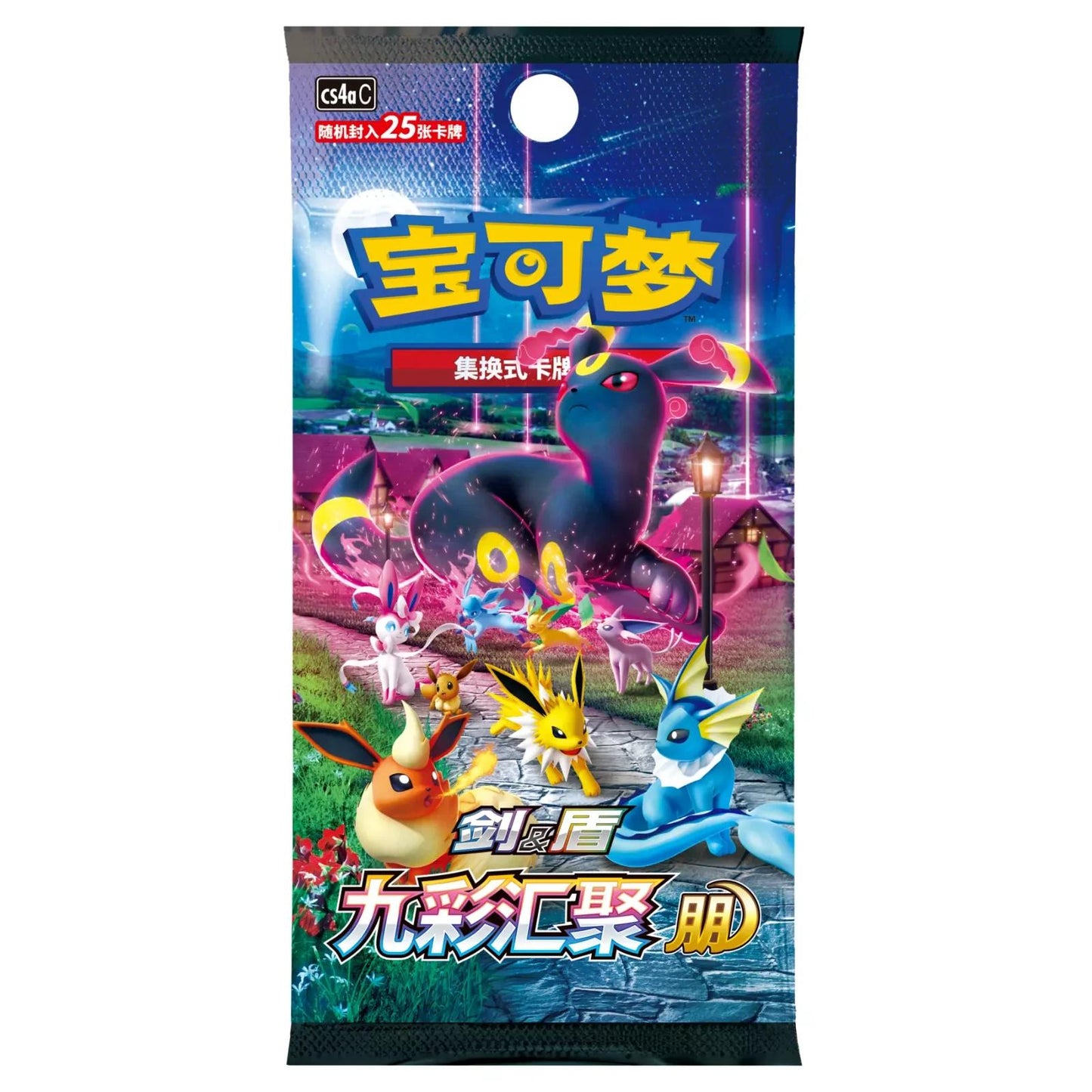 Pokémon Nine Colors Gathering Eevee Heroes CS4A Simplified Chinese Jumbo Booster Pack