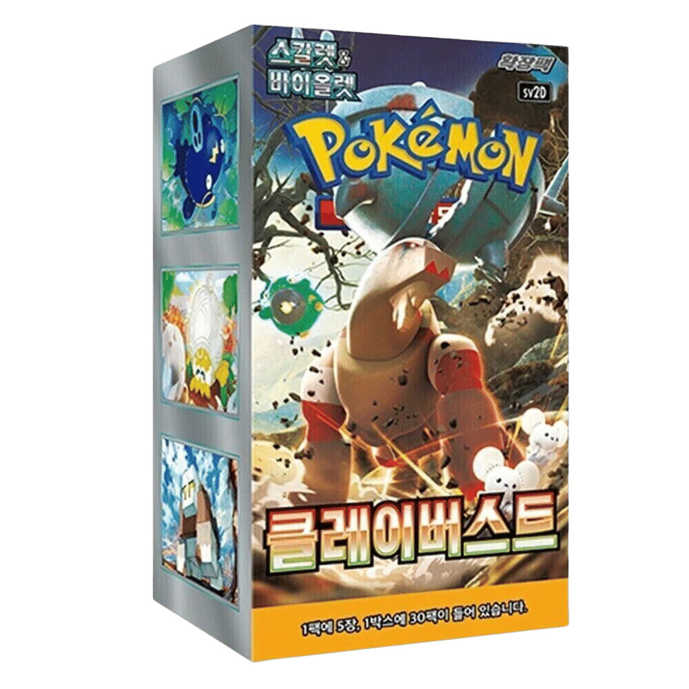 Clay Burst SV2D Korean Booster Pack