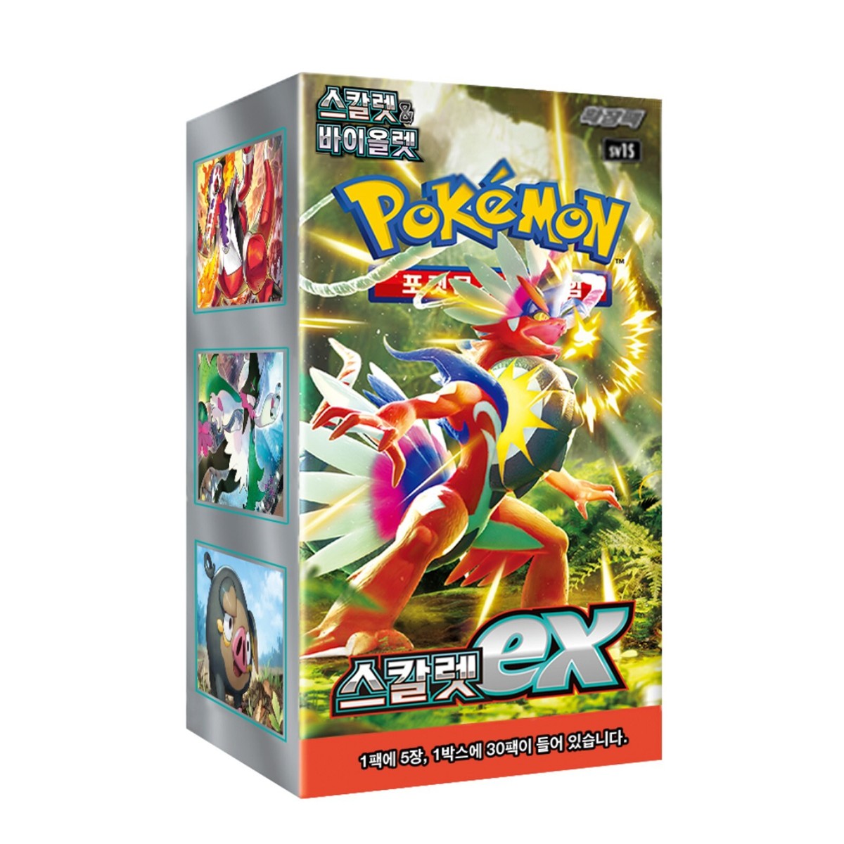 Scarlett ex SV1S Korean Booster Pack