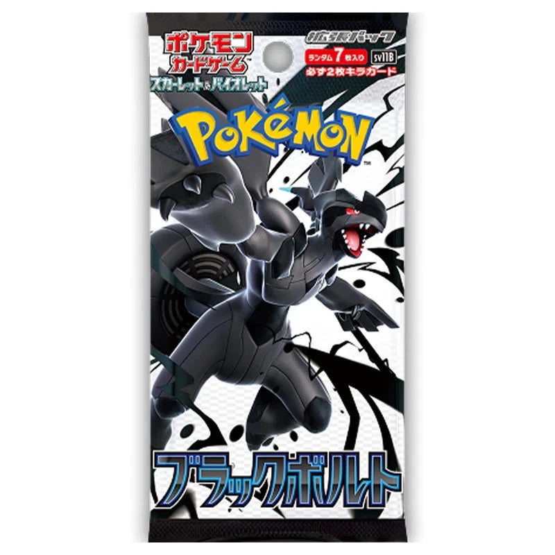 Black Bolt sv11B Japanese Booster Box