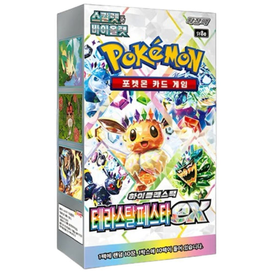 Terastal Festival SV8A Korean Booster Box - 10 Packs