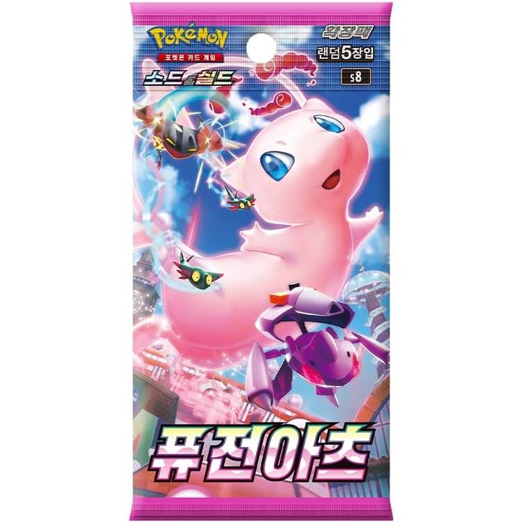 Fusion Arts S8 Korean Booster Pack