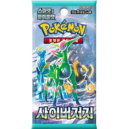 Cyber Judge SV5M Korean Booster Box - 30 Packs