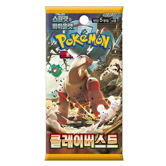 Clay Burst SV2D Korean Booster Pack