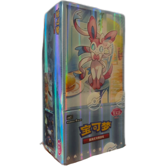 Gem Vol 2 CBB2 Simplified Chinese Booster Box