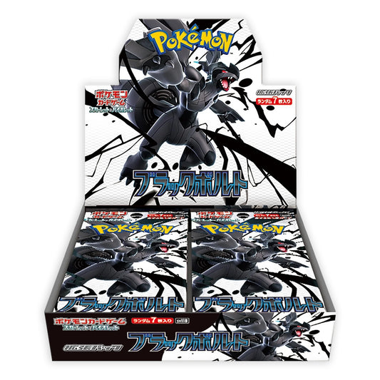 Black Bolt sv11B Japanese Booster Box