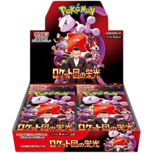Glory of Team Rocket sv10 Japanese Booster Box