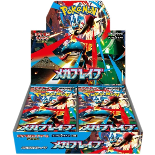 Mega Brave M1B  Japanese Booster Box