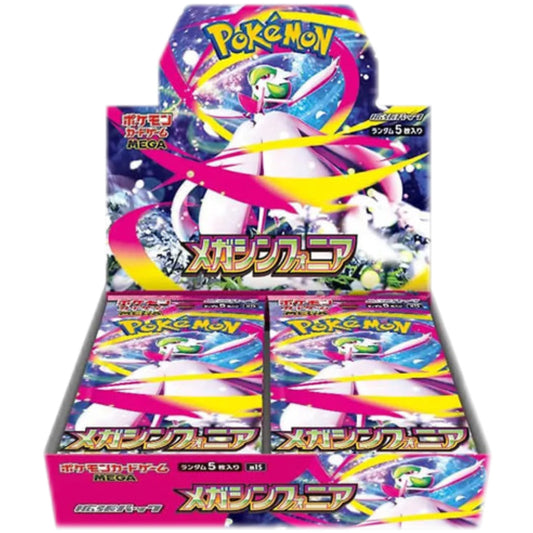Mega Symphonia M1S  Japanese Booster Box