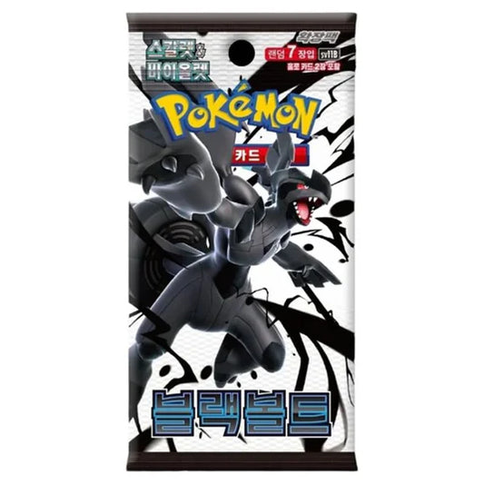 Black Bolt SV11B Korean Booster Pack