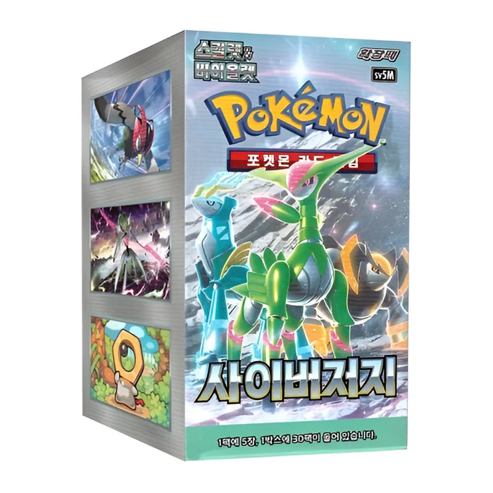 Cyber Judge SV5M Korean Booster Box - 30 Packs