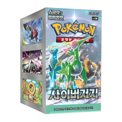 Cyber Judge SV5M Korean Booster Box - 30 Packs