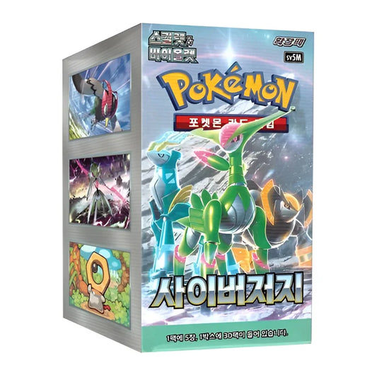 Cyber Judge SV5M Korean Booster Box - 30 Packs