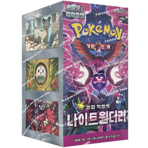 Night Wanderer SV6A Korean Booster Box - 30 Packs