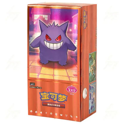 Gem Vol 3 CBB3 C Simplified Chinese Booster Box