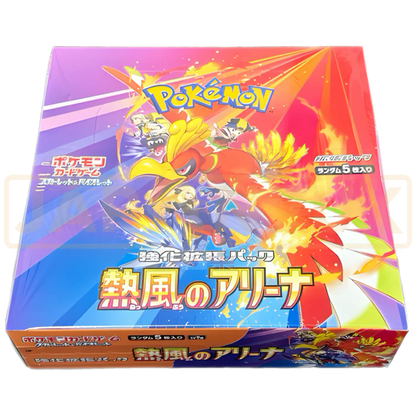 Heatwave Arena sv9a Japanese Booster Box