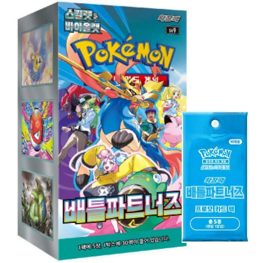 Enhanced Battle Partners SV9 Korean Booster Box - 30 Packs (with Promo)