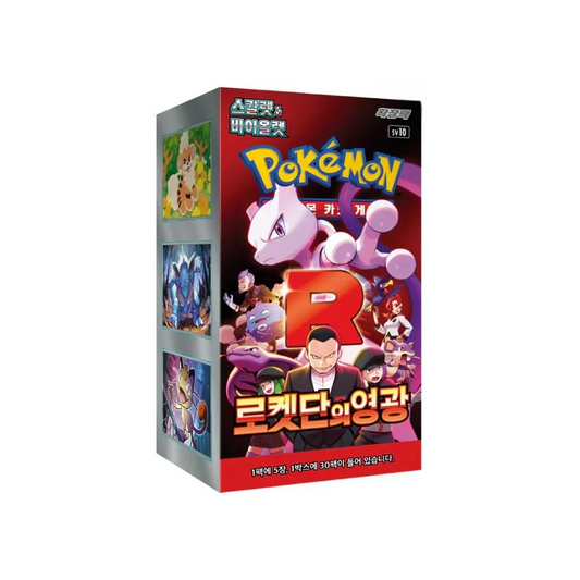 Glory Of Team Rocket SV10 Korean Booster Box - 30 Packs