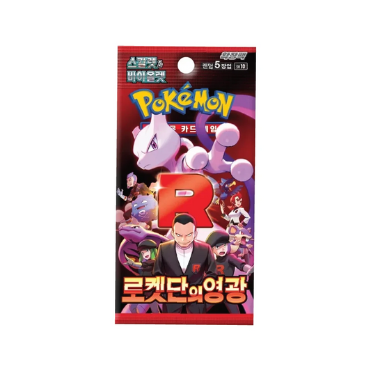 Glory Of Team Rocket SV10 Korean Booster Pack
