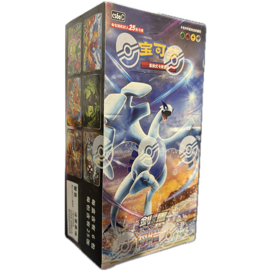 Pokémon Shadow of the Blue Sea Lugia CS6A Simplified Chinese Jumbo Booster Box