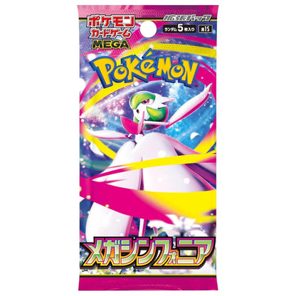 Mega Symphonia M1S  Japanese Booster Pack