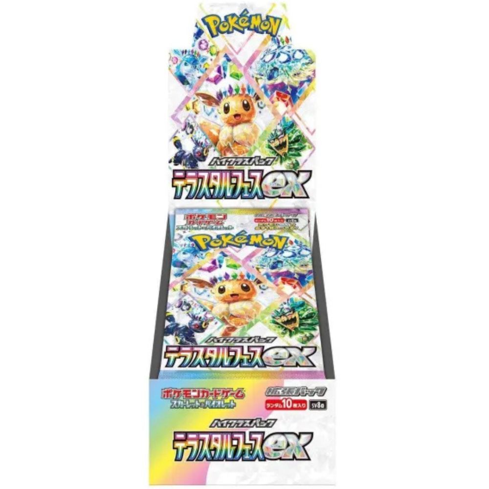 Eeveelutions Terastal Festival SV8A Japanese Booster Box - 10 Packs