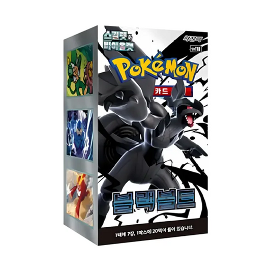 Black Bolt SV11B Korean Booster Box - 20 Packs