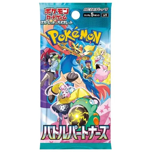 Battle Partners SV9 Japanese Booster Pack