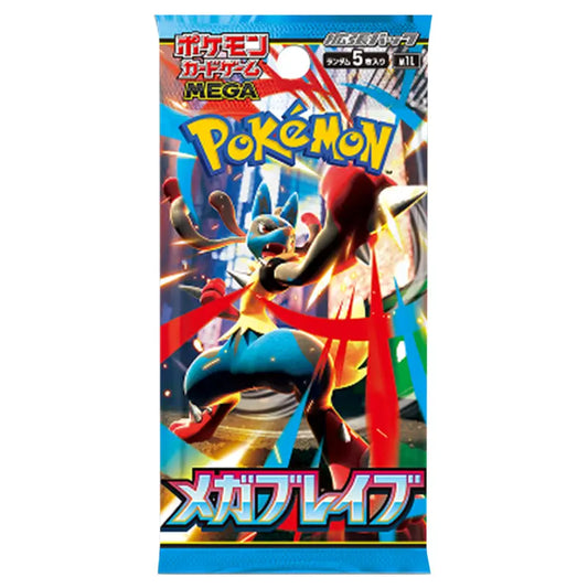 Mega Brave M1B  Japanese Booster Pack
