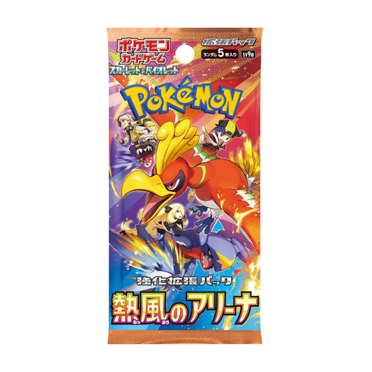 Heatwave Arena sv9a Japanese Booster Pack