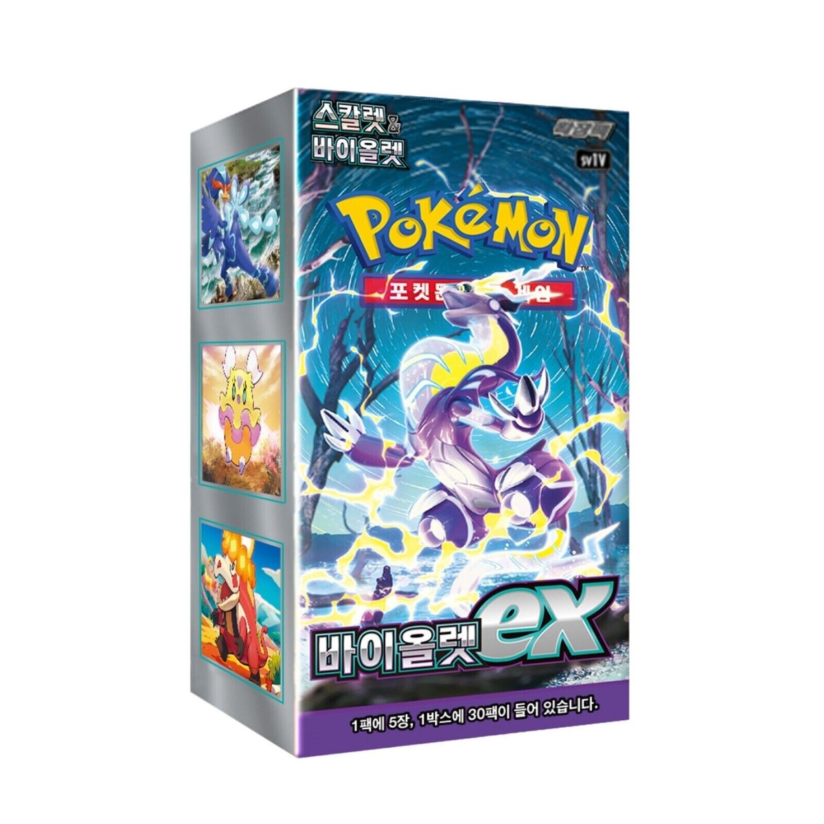 Violet ex SV1V Korean Booster Box