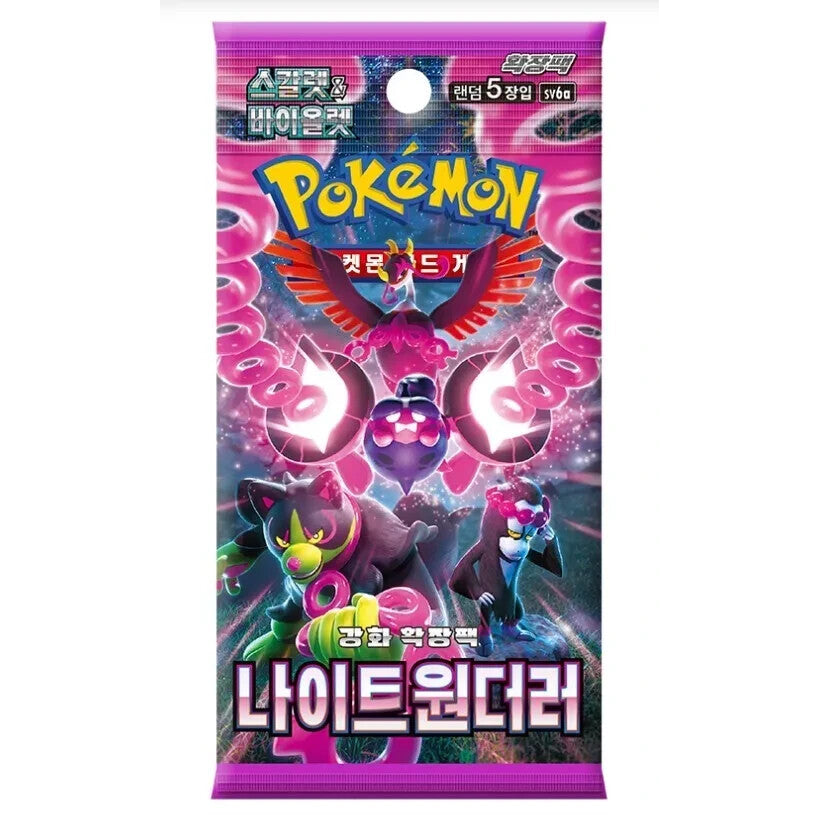 Night Wanderer SV6A Korean Booster Box - 30 Packs