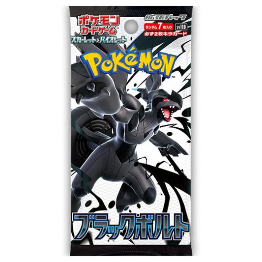 Black Bolt sv11B Japanese Booster Pack