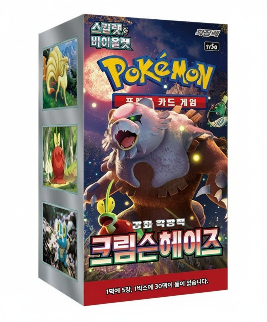 Crimson Haze SV5A Korean Booster Pack