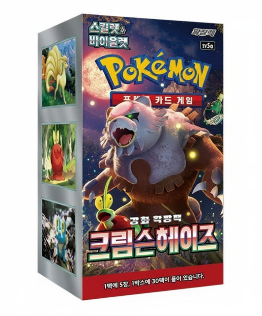 Crimson Haze SV5A Korean Booster Box - 30 Packs